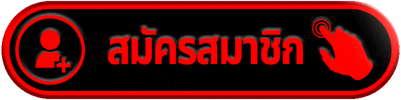 สมัครสมาชิก FLASH877 เว็บตรงสล็อต คาสิโนออนไลน์ ครบวงจร เริ่มต้นใช้งานง่าย
